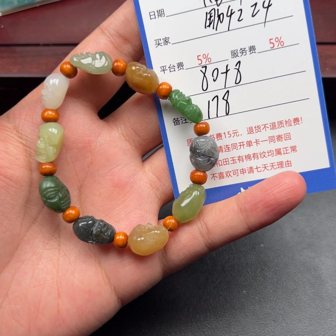 未镶嵌和田玉挂件用****3