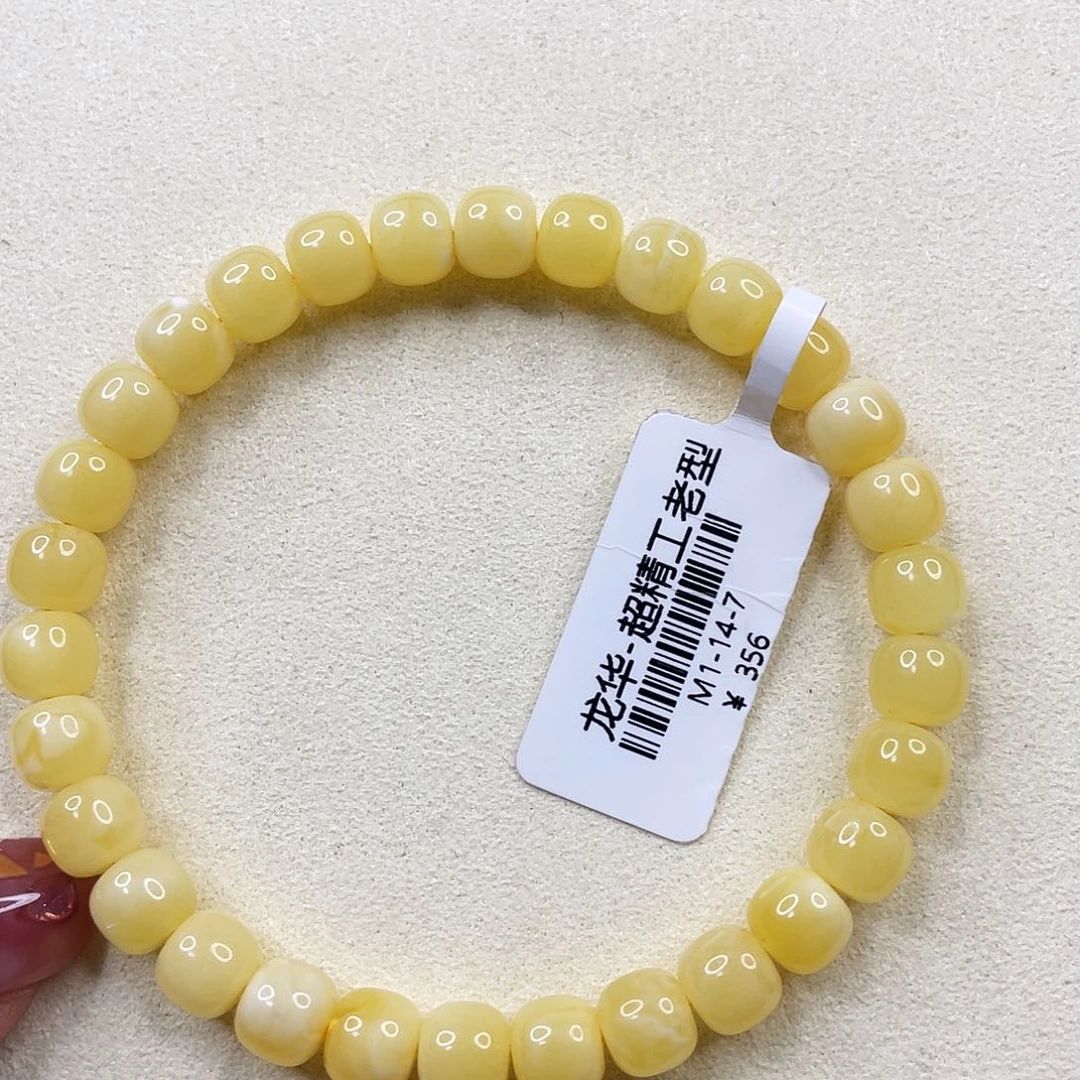 琥珀未镶嵌手链m1
