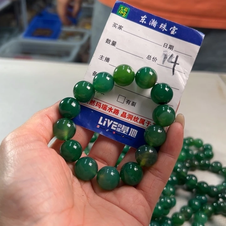 玛瑙/玉髓吊坠(不含链)未镶嵌