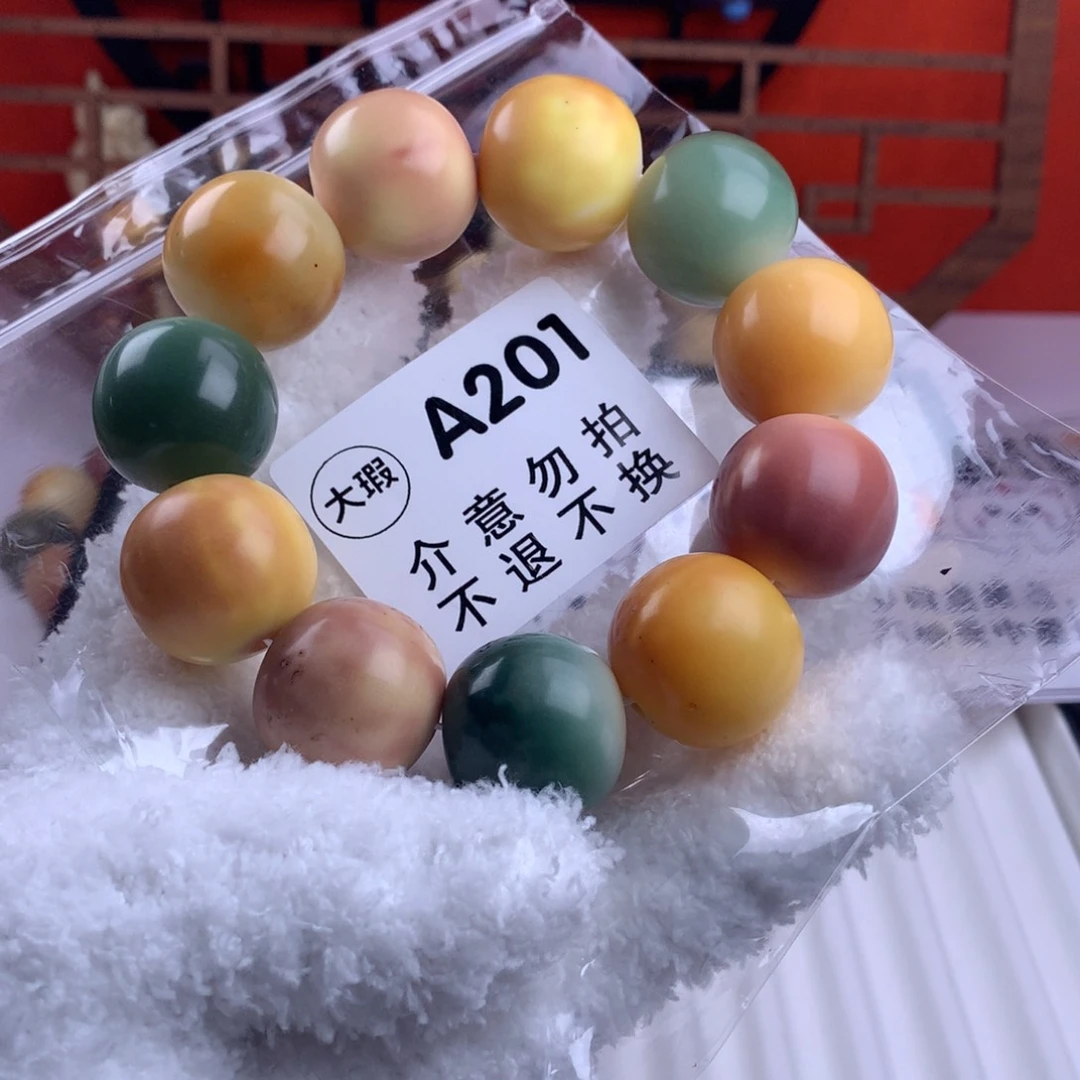 菩提根/象牙果吊坠24