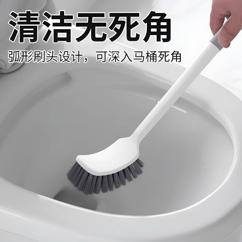 居家家马桶刷实用新款家用卫生间长柄软毛无死角洁厕清洁刷厕所刷