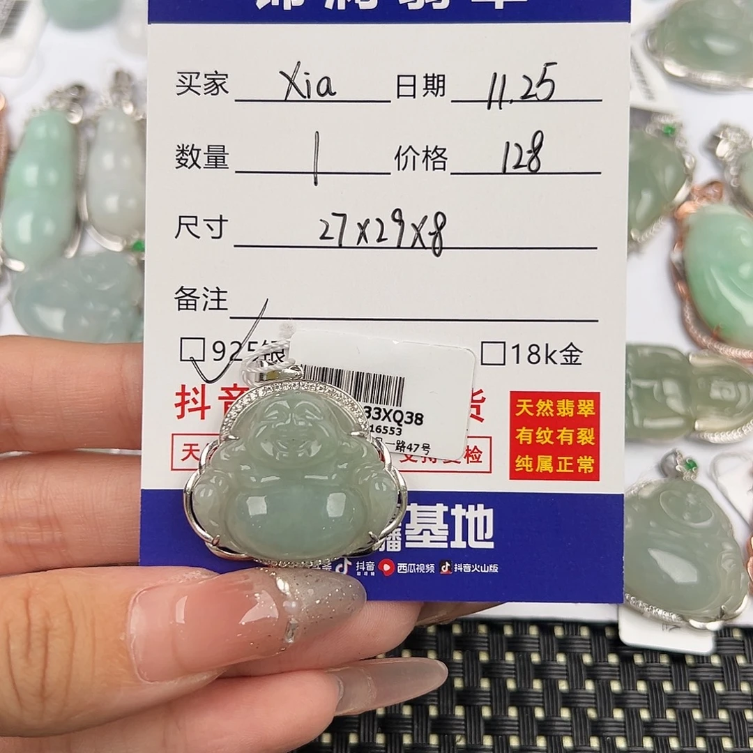 X***丶翡翠银S925镶嵌颈饰