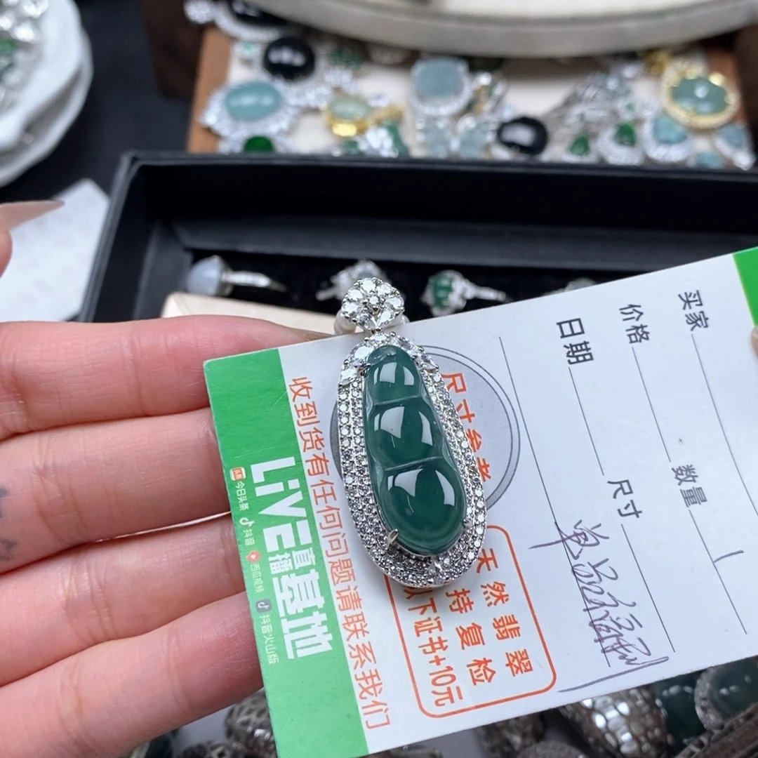 翡翠颈饰未镶嵌豆*?翡翠
