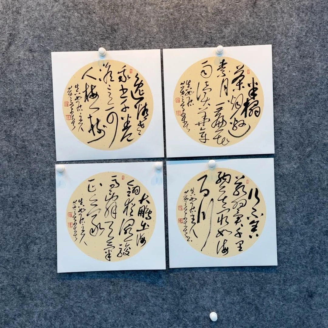 书法书法作品HJC老师