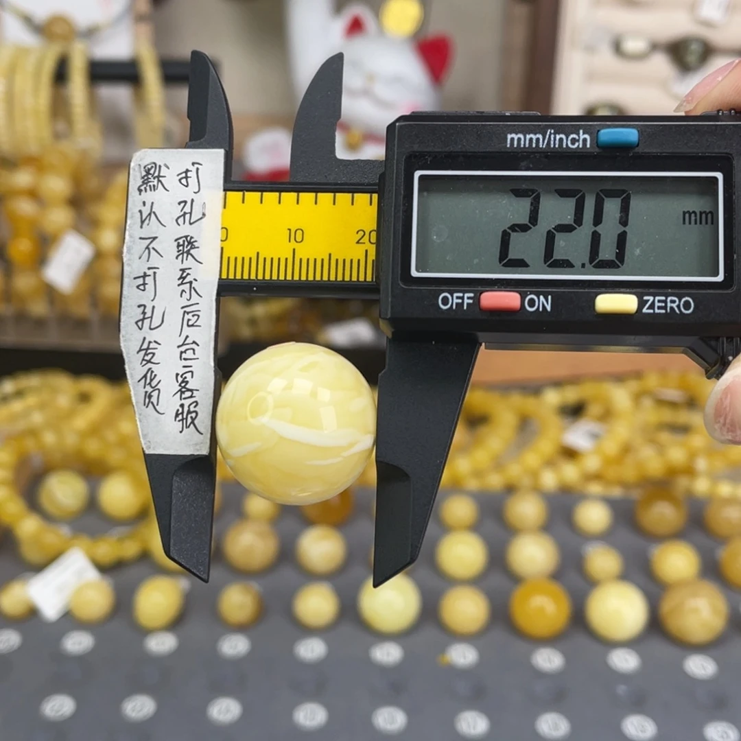 蜜蜡未镶嵌裸石120