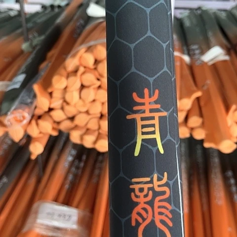 碳素1.8m以下青龙6.3米8h