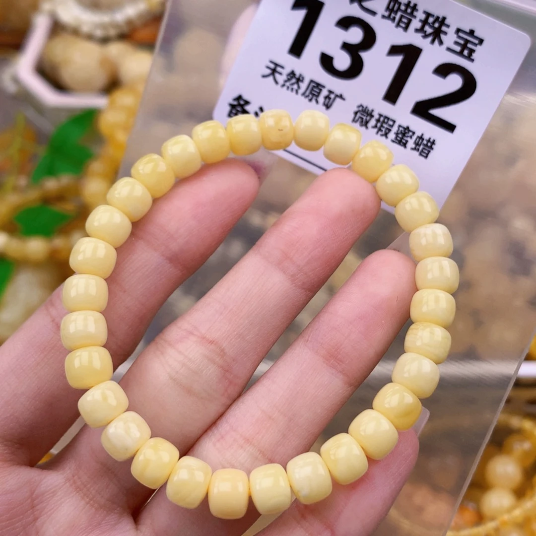 未镶嵌琥珀珠宝奇石