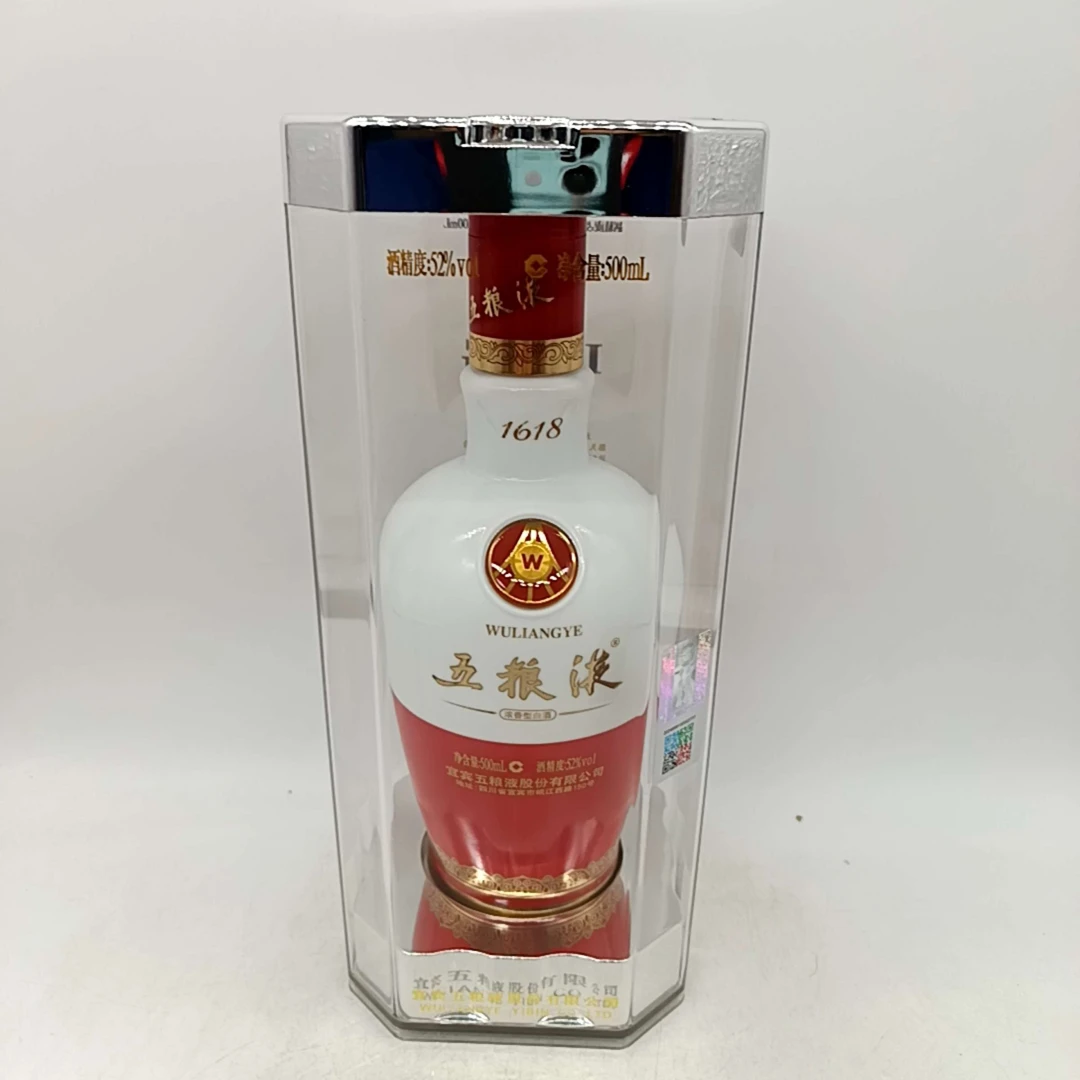 2011年五粮液1618 52度500ML一瓶编码32777