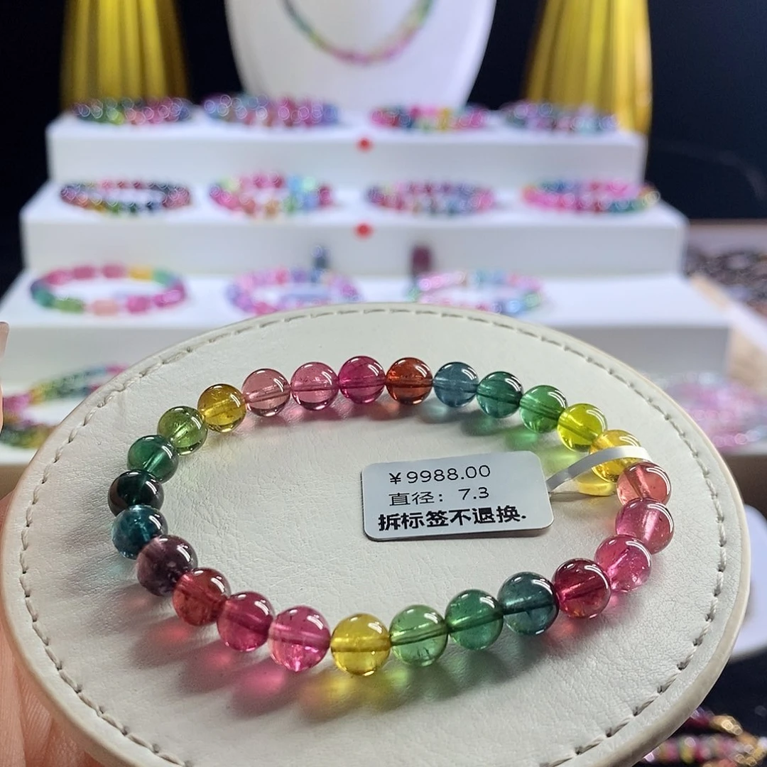 未镶嵌手链碧玺色标