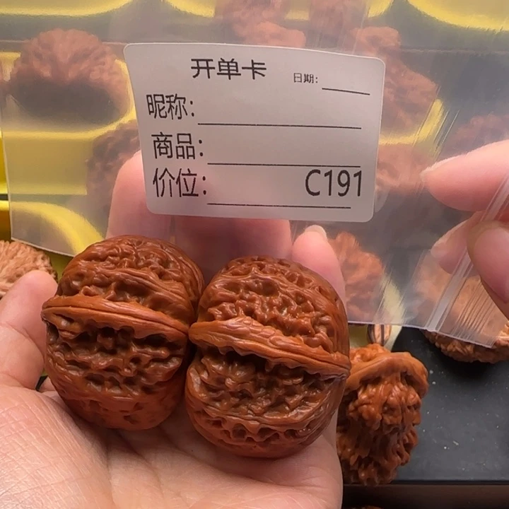 人***态吊坠文玩核桃四棱