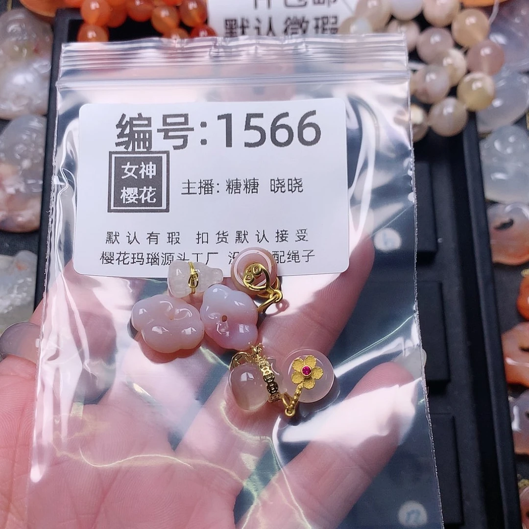 玛瑙/玉髓颈饰合金云*芸