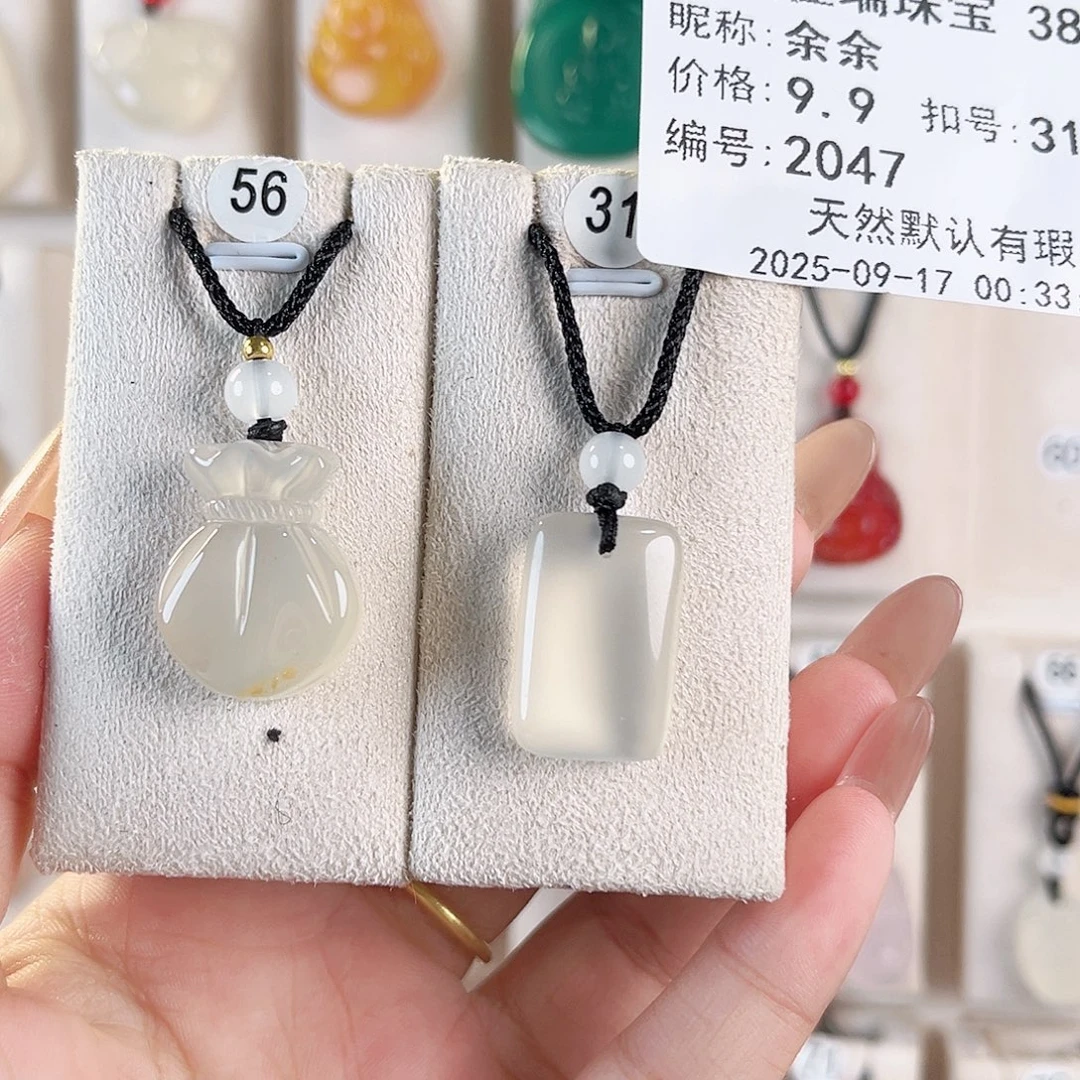 余***余未镶嵌颈饰玛瑙/玉髓