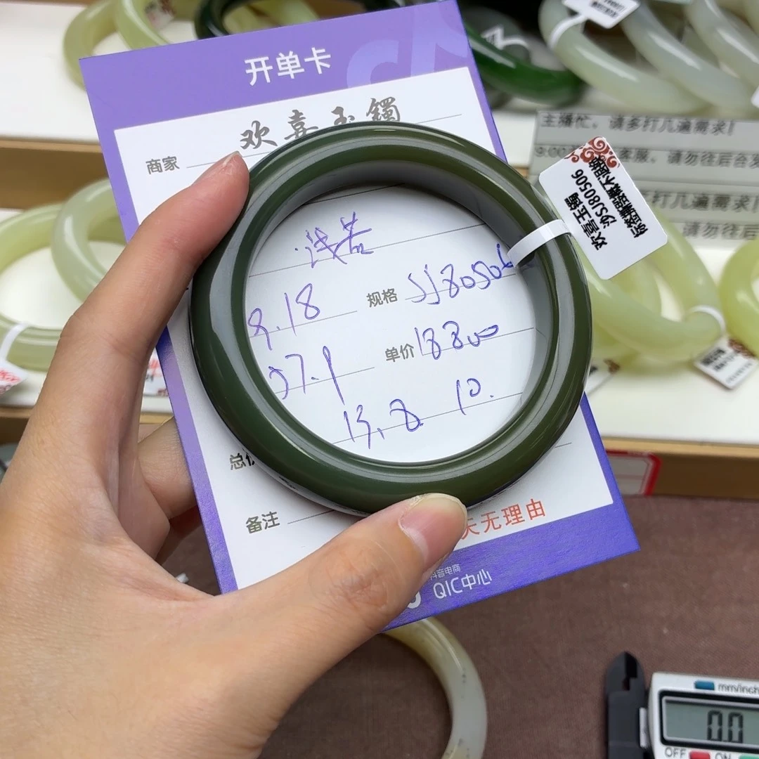 未镶嵌手镯和田玉浅若专拍