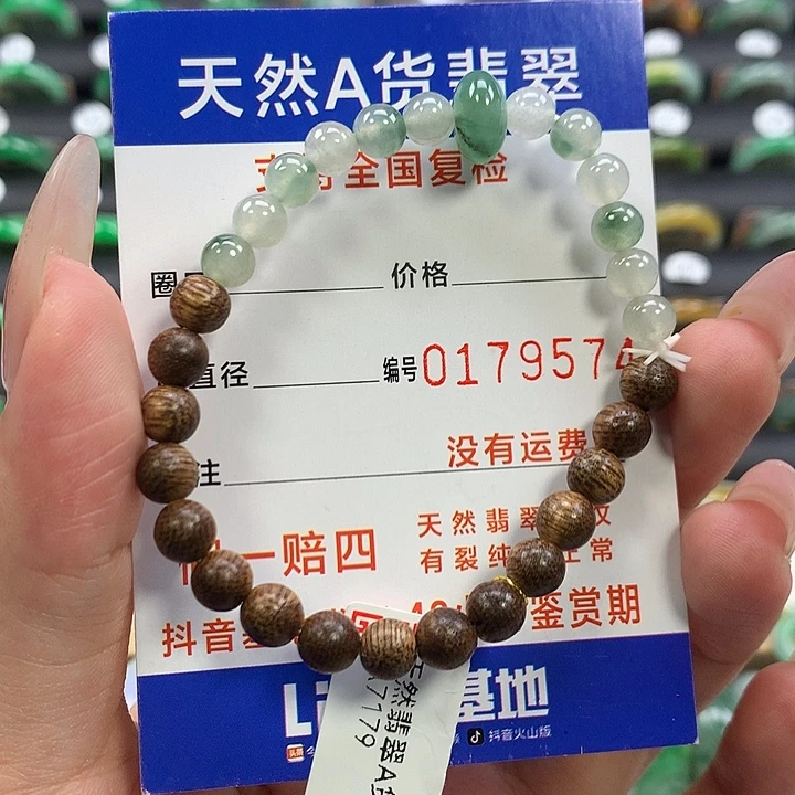 翡翠未镶嵌戒指手串
