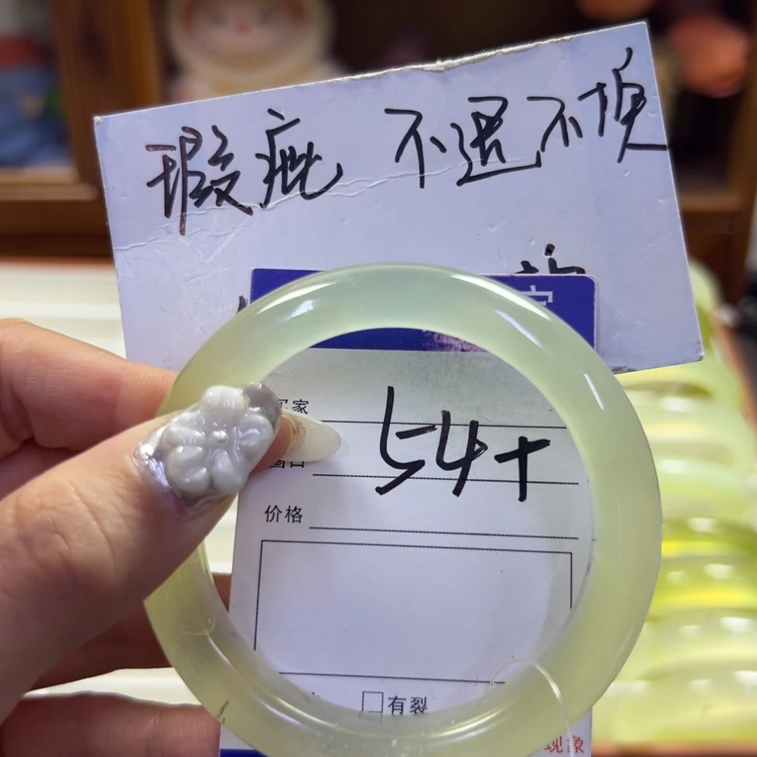 蛇纹石玉未镶嵌手镯13