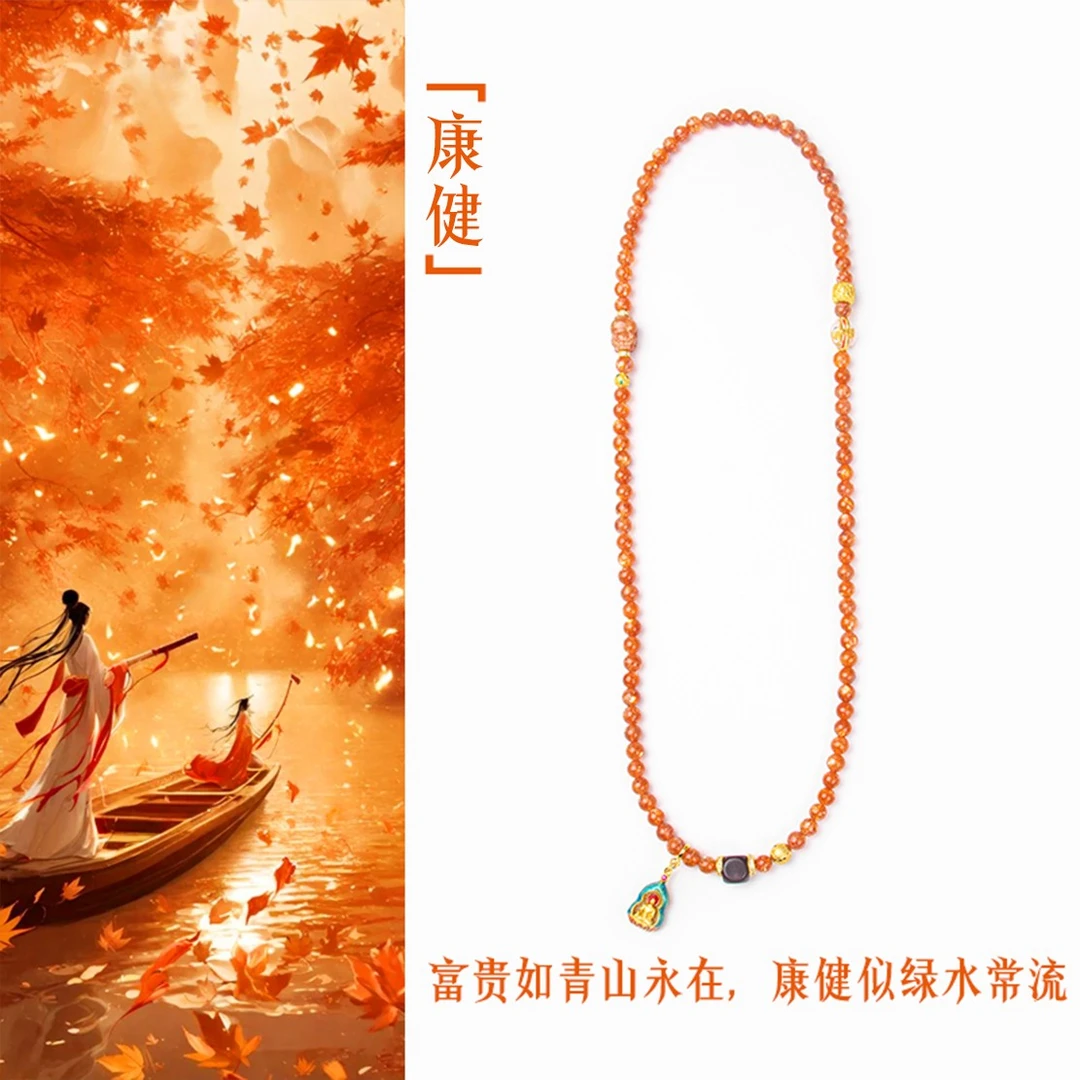 「康健」太阳能量 富 康健 王炸 手链 多圈