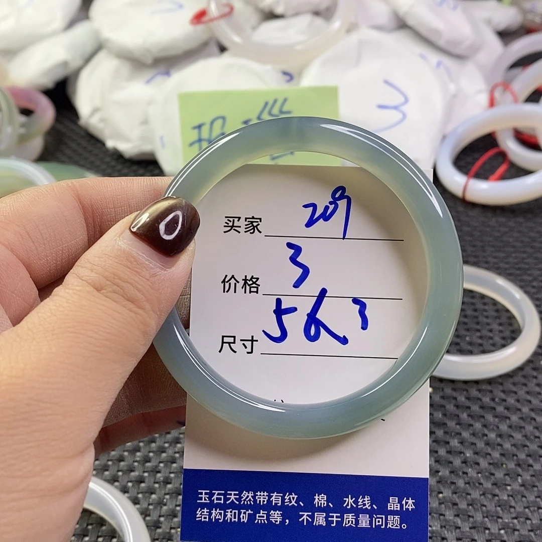 手镯玛瑙/玉髓未镶嵌209