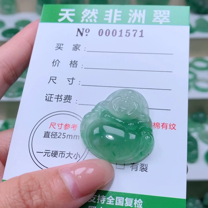 颈饰未镶嵌石英质玉
