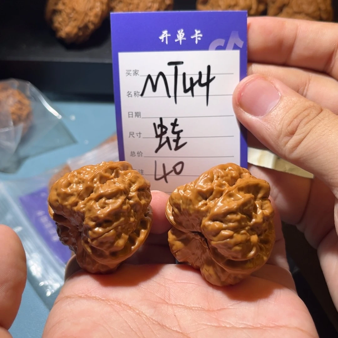 文玩核桃吊坠文玩