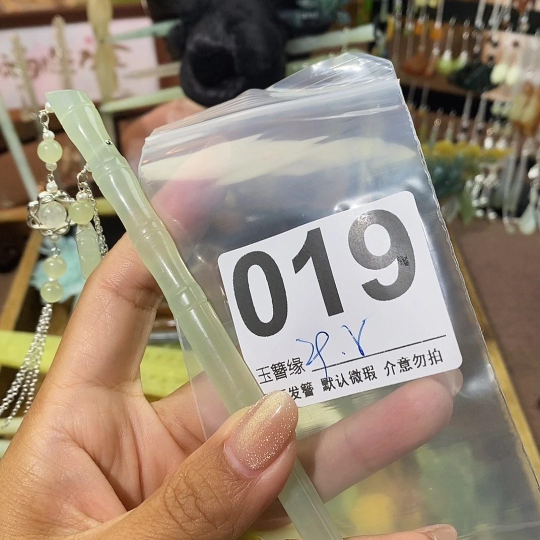 呼***馨蛇纹石玉未镶嵌发饰