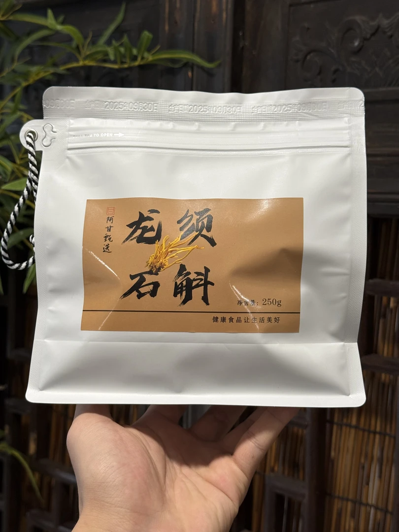 【阿甘山货】龍-须-石- 斛-----------------可搭配枸杞净含量：500g
