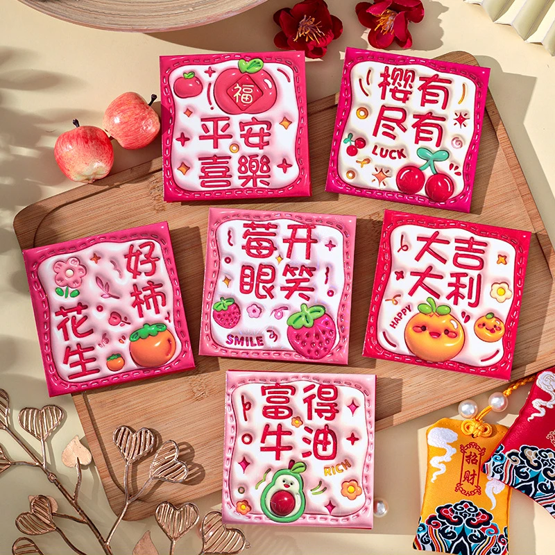 凹凸立体红包可爱卡通创意小清新水果利是封儿童新年红包过年祝福