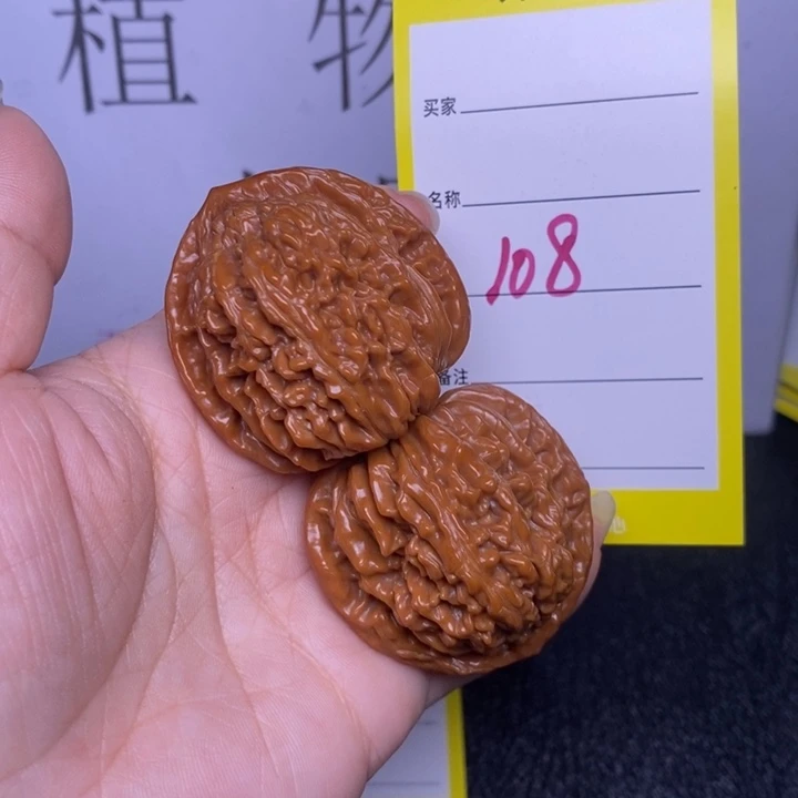 把件文玩核桃108/40四座楼