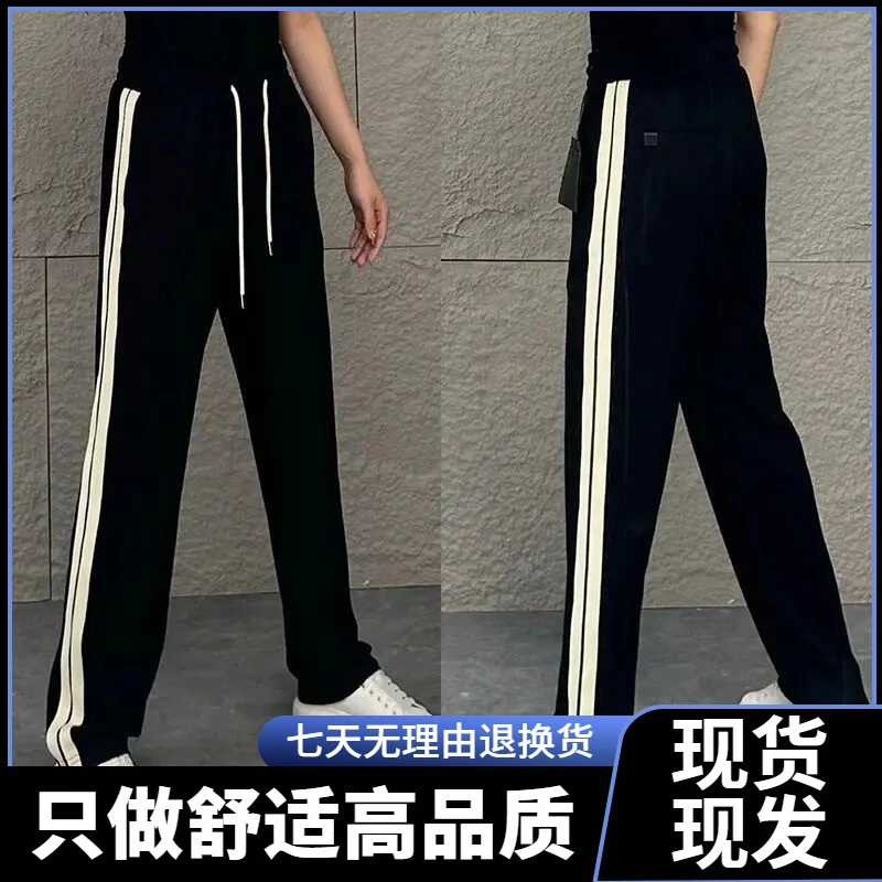 阔腿裤冰丝裤夏季薄款清凉新款男士字母格百搭休闲裤简约时尚长裤