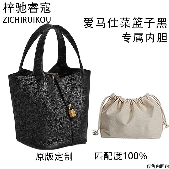 A082适用于黑的内胆包单肩包