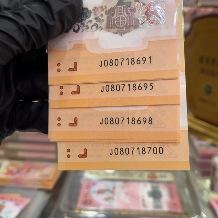 塑料龙钞金勾倒至标十080718691