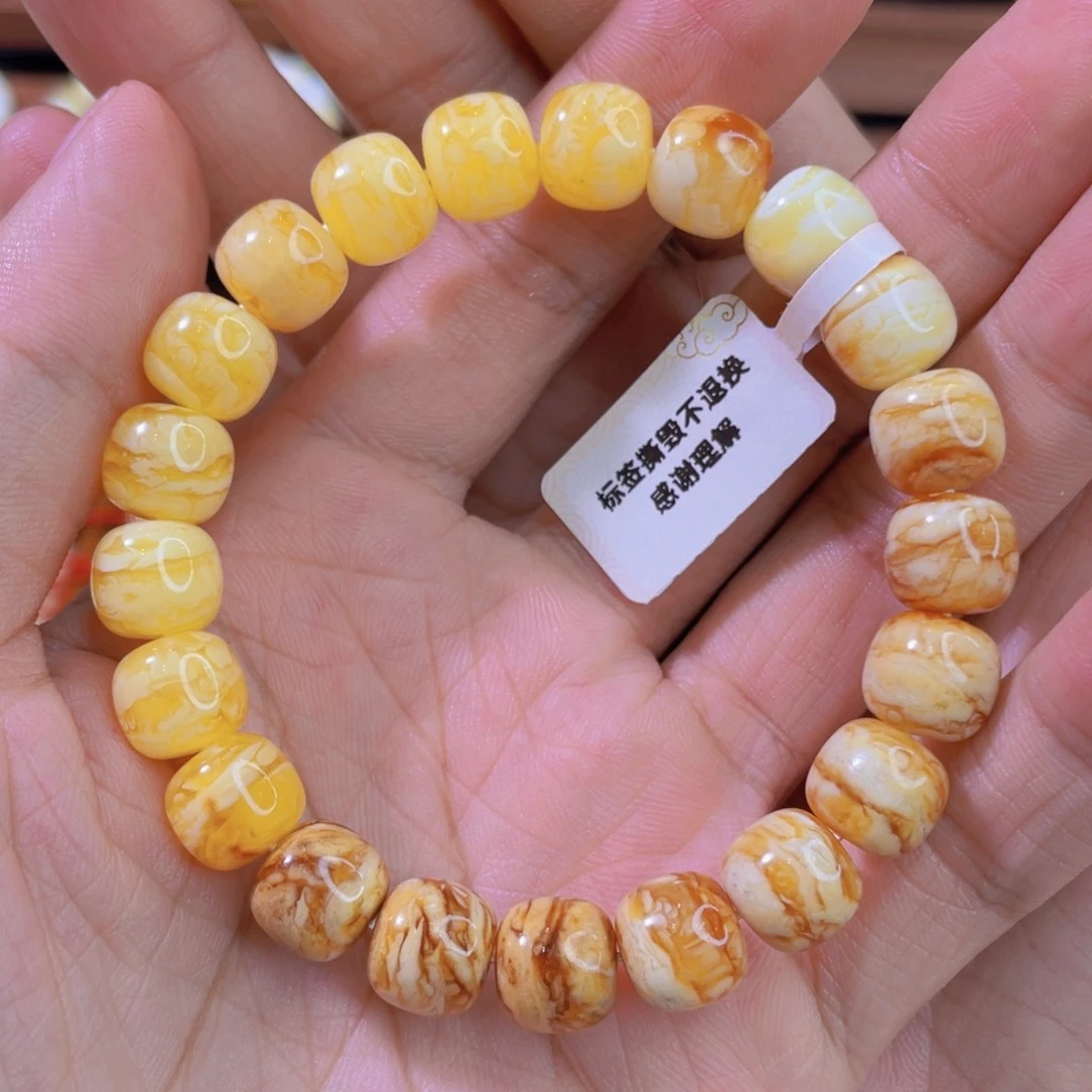 未镶嵌蜜蜡裸石DH014渐变色虎皮纹老型手串