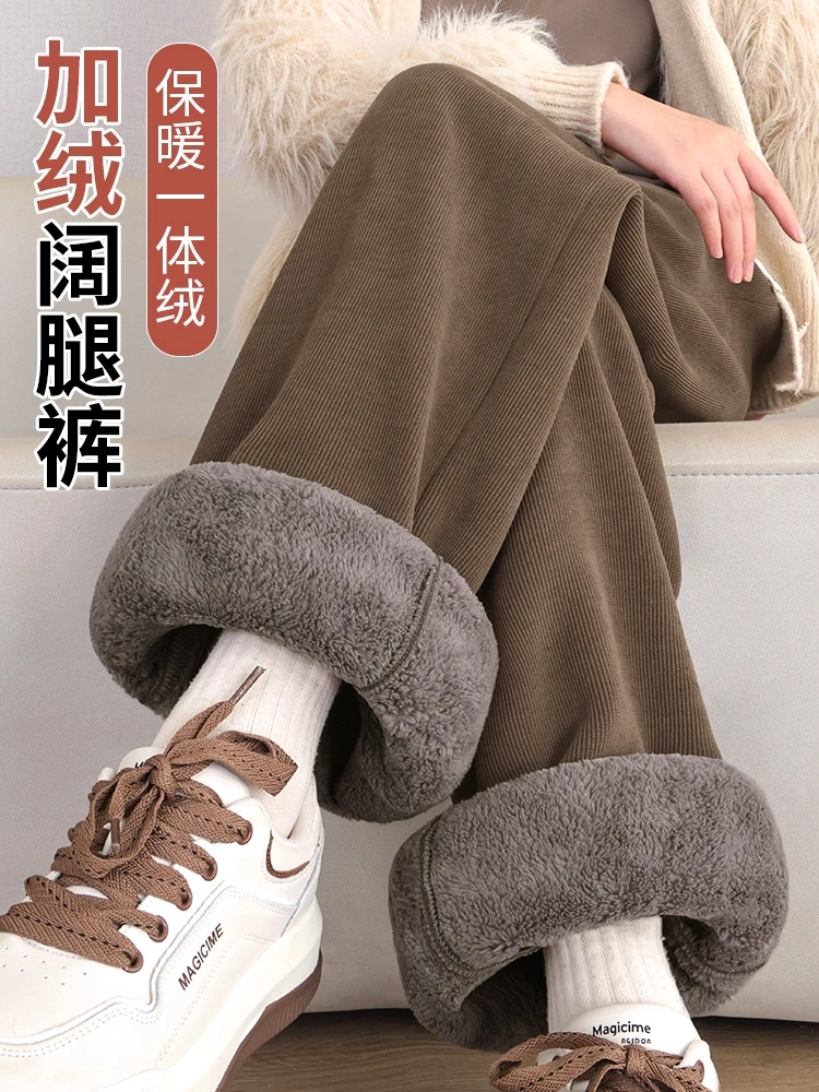 大码秋冬新款加绒加厚窄版阔腿裤女休闲运动直筒显瘦通勤百搭女裤
