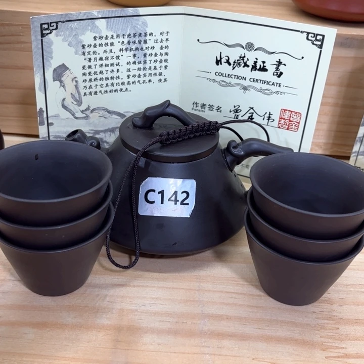 茶壶紫砂紫砂壶茶具