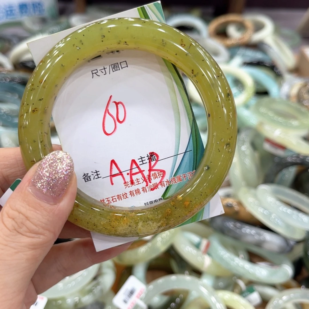 岫玉未镶嵌手镯手镯