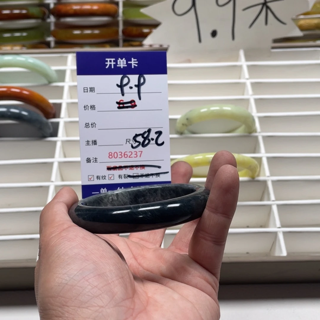 蛇纹石玉手镯未镶嵌也**易