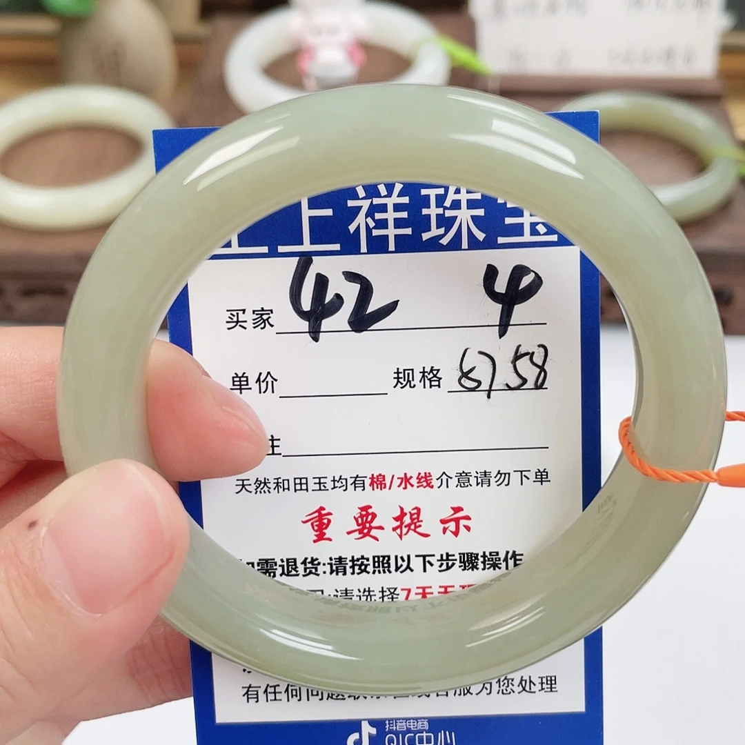 和田玉未镶嵌手镯