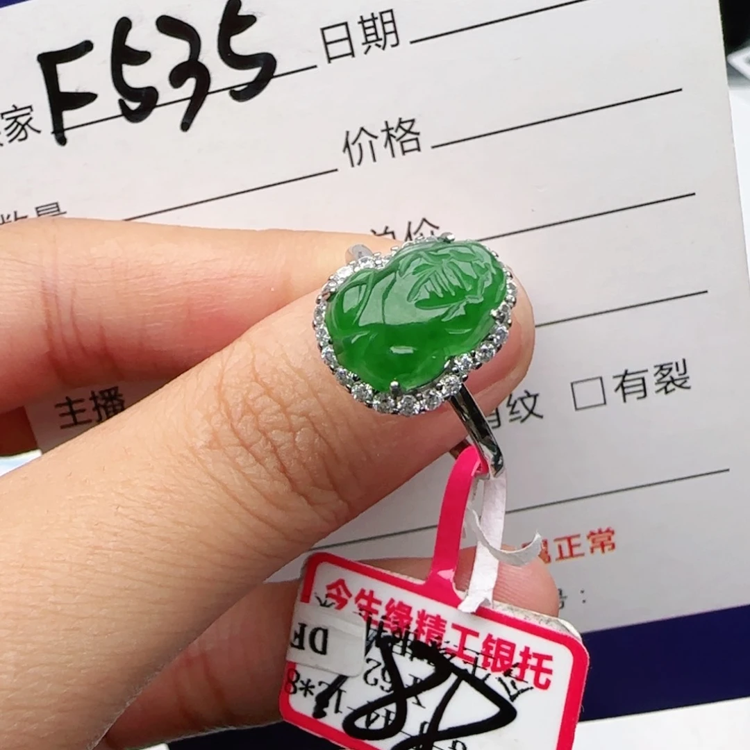 翡翠戒指银S925镶嵌戒指