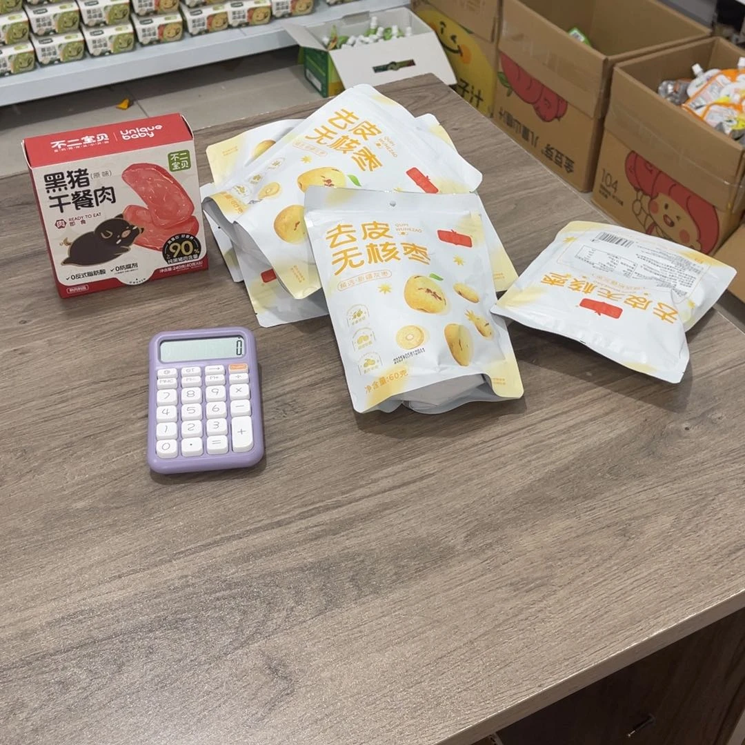 一***子南泰母婴幼儿用品330