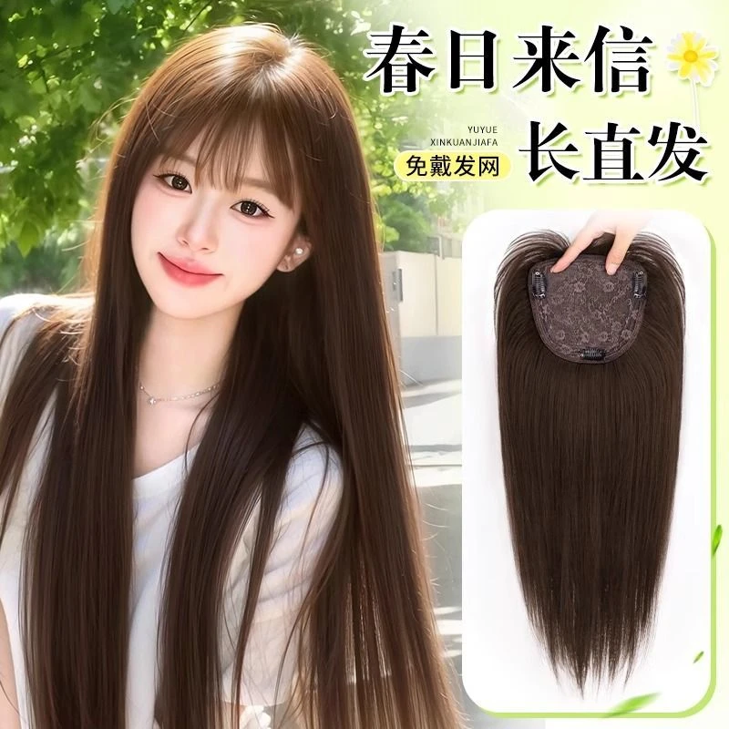 不用戴发网假发女款韩系直发高颅顶自然蓬松仿真发头套黑长直假发