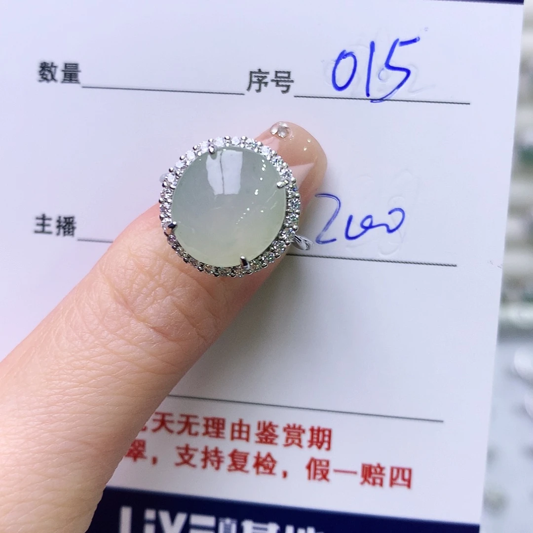 银S925镶嵌戒指翡翠15