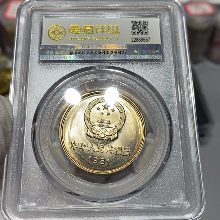 其他普通金属81沈阳版黄油光67分