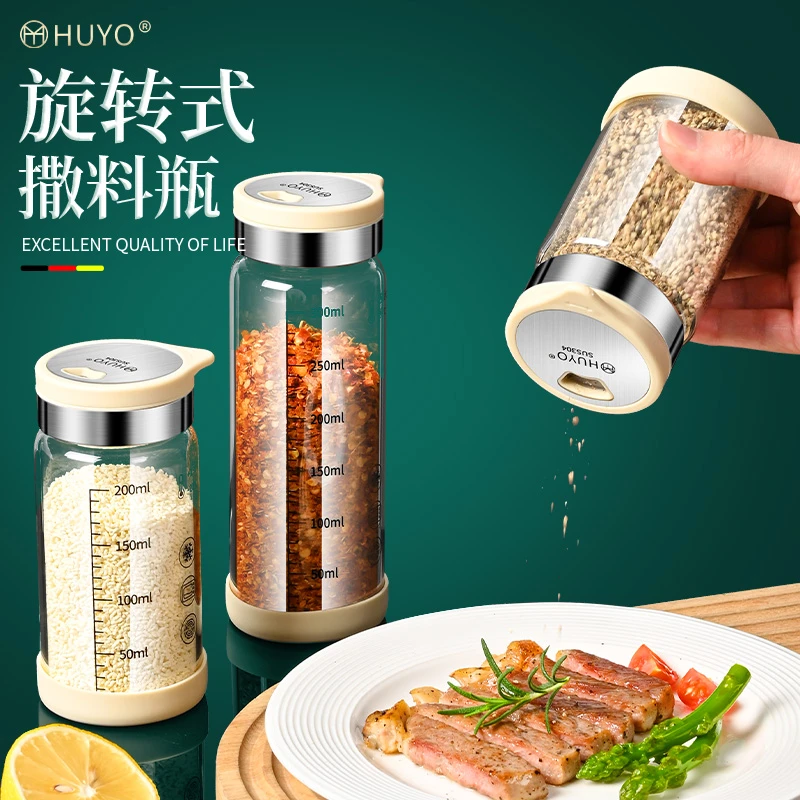 调料撒料瓶玻璃调味罐厨房家用胡椒粉烧烤佐料味精盐糖辣椒多用罐