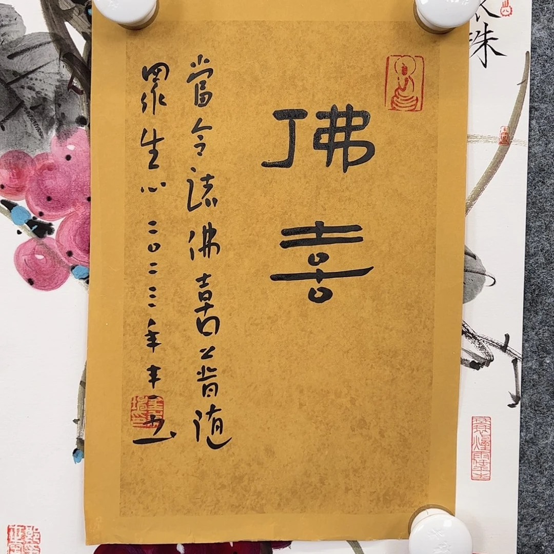 纸本无（vv）书法无证 书画