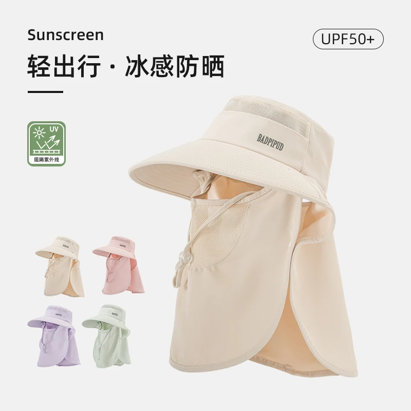 25年户外大檐帽女夏披肩一体渔夫帽遮阳面罩防紫外线骑车太阳帽子