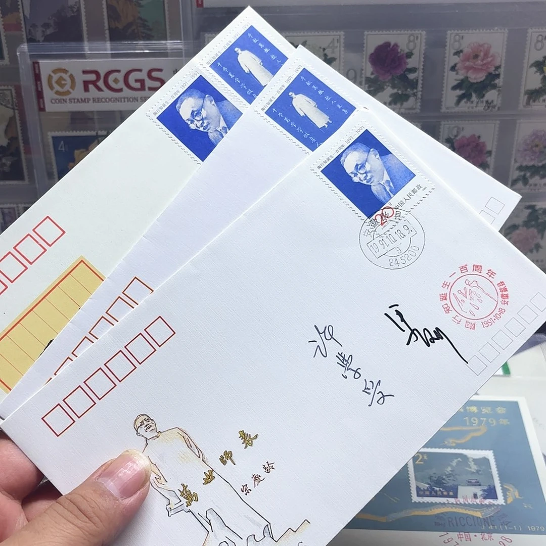 J183邮票套票首日封一套3个