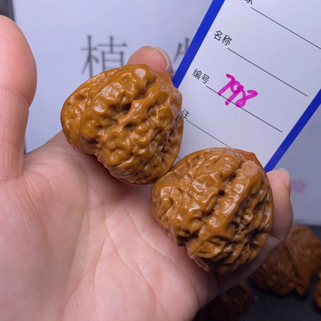 文玩核桃把件798/39蛤蟆头