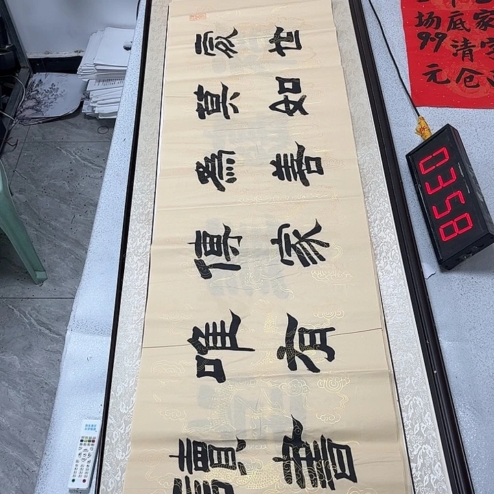 书法书法作品欣赏