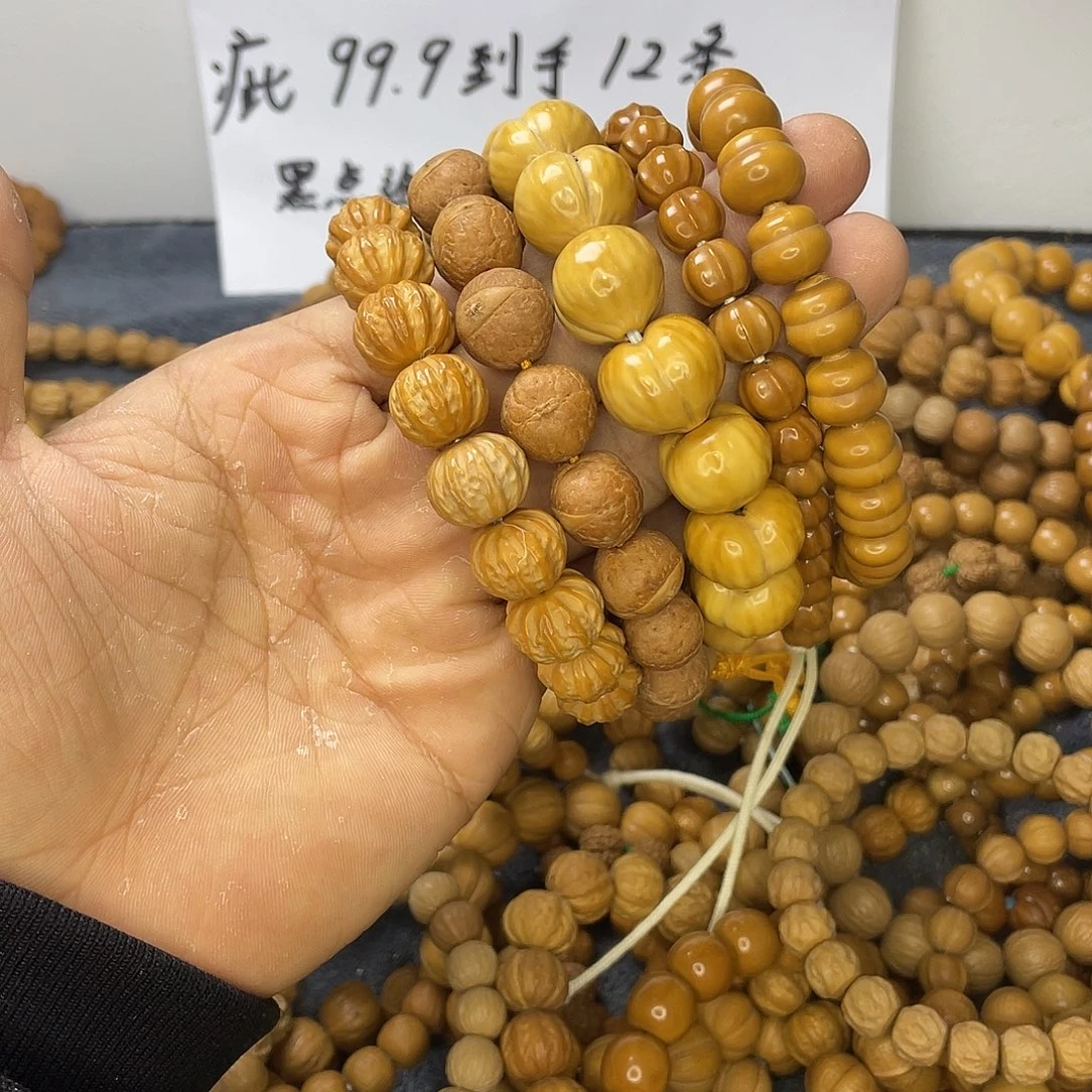 猴头核桃手串0116