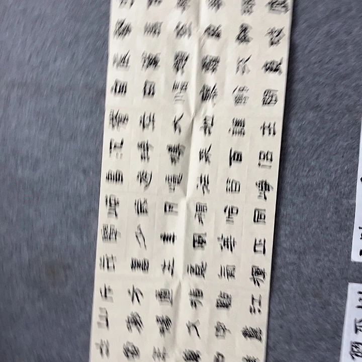 书法曹述林书法作品