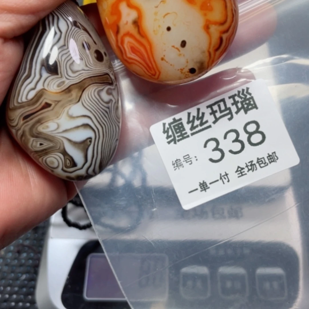 【闪购商品】玛瑙/玉髓颈饰未镶嵌